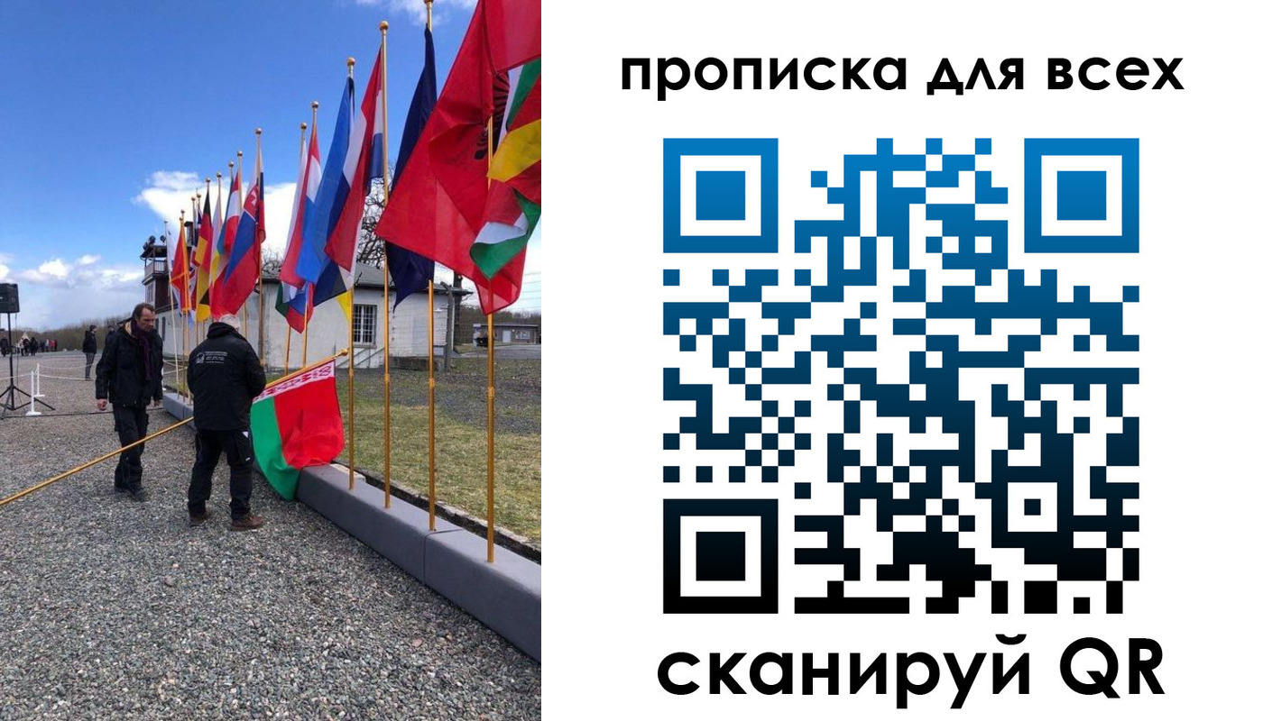 прописка регистрация в Сельцо